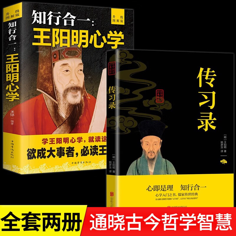 正版 夜航船文白对照张岱著全套 全注全译有趣有料的文化常识小百科三百年前的百科全书 所谓学习好大多是方法好