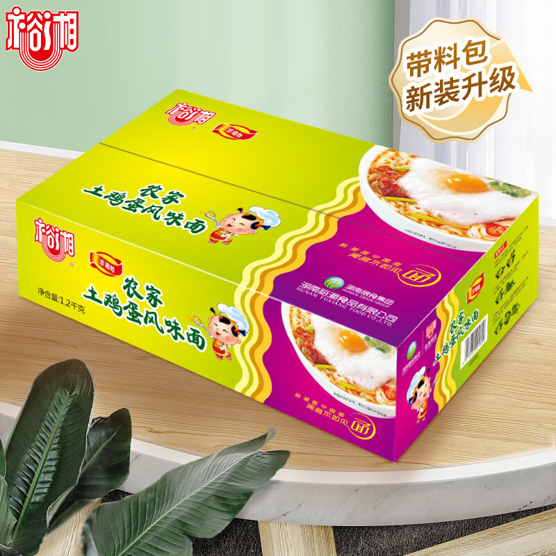 裕湘非油炸鸡蛋碗面1kg*2包 方便面 蛋面饼 炒面拌面泡面火锅面饼面条 农家土鸡蛋面1.2kg（非油炸）