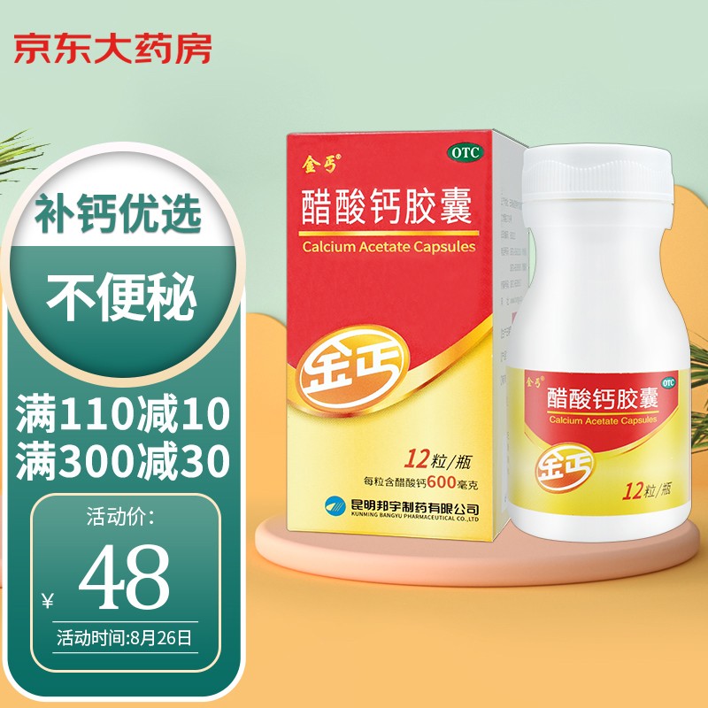 惊人!!菠萝价格下降一半，趁机购买