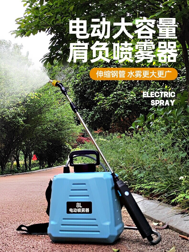 打药神器电动喷雾器家用打药机高压消毒便携小型农用打虫施肥喷洒 5l