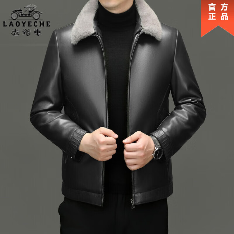 老爷车皮衣秋冬款翻领保暖毛领宽松商务休闲中年爸爸海宁皮夹克男装