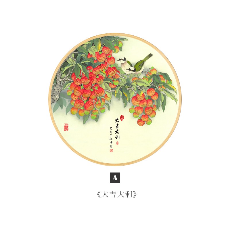 中国风玄关餐厅书房背景墙装饰画带灯圆形画 a-大吉大利 50*50cm 晶瓷