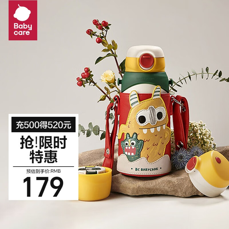 babycare儿童保温杯水杯保温水壶吸管杯大宝宝学饮杯316不锈钢三合一600ml怎么样,好用不?