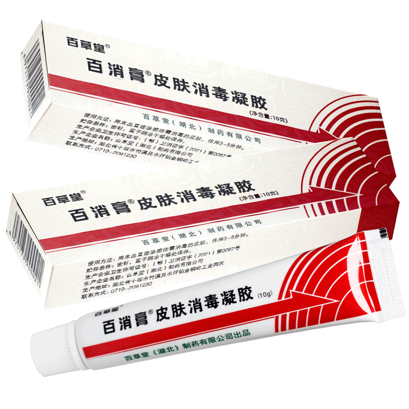 百消膏百消膏百草堂皮肤非瘙痒草本膏 皮肤消毒剂 1盒装