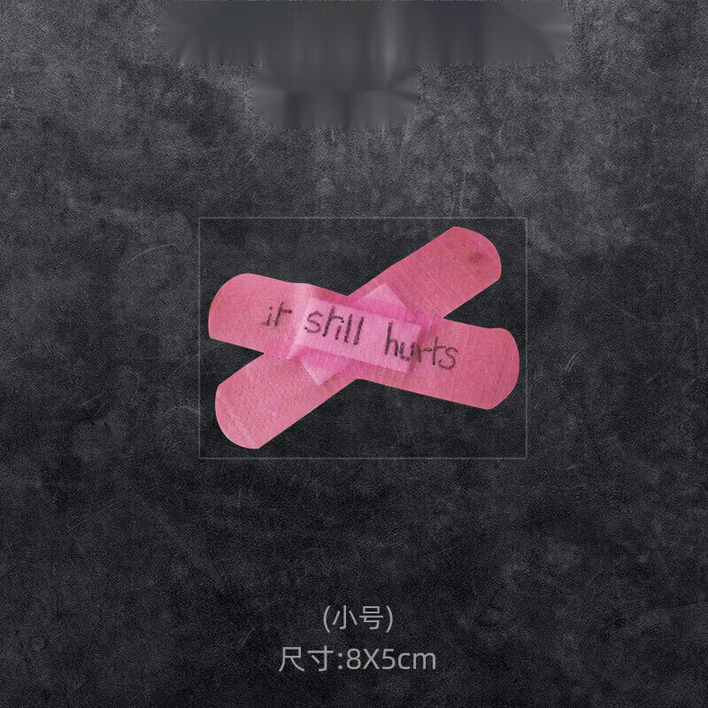 塔克尔适用于电动车贴纸个性车贴防水汽车创口贴创意可爱绑带车身划痕遮 创可贴补丁 8X5cm(小号)