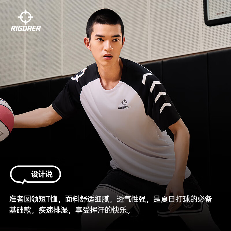 准者速干运动短袖跑步冰丝T恤男士夏季冰感体恤透气轻盈圆领上衣套装 422/纯正黑 【轻薄速干】 XL