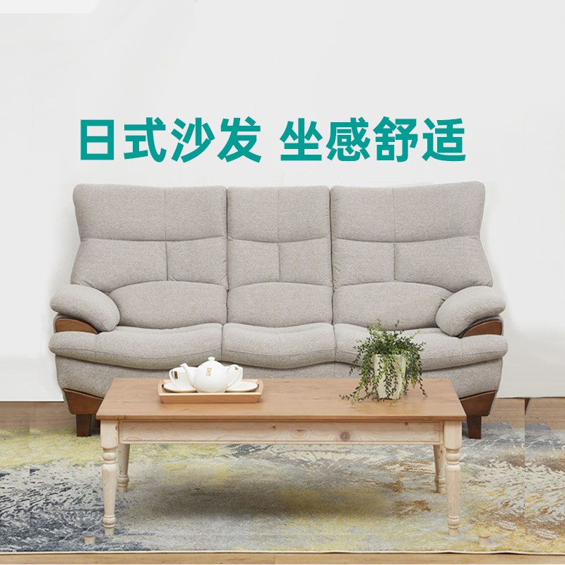 NITORI宜得利家居家具 现代简约布艺软包实木沙发 波比QH-31 3.5人位 米色 3.5人位