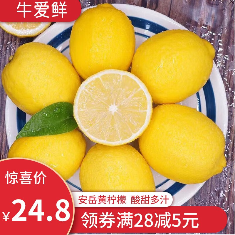 柠檬价格行情走势图|柠檬价格走势图