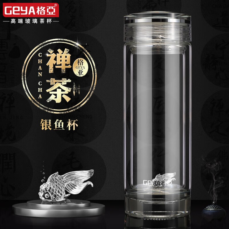 查询玻璃杯低价软件|玻璃杯价格走势