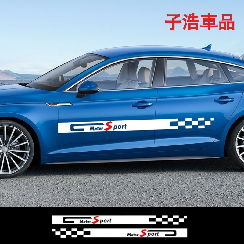 痕遮挡贴纸网红车贴纸通用个性创意划痕贴装饰车身拉花 贴纸颜色 白色