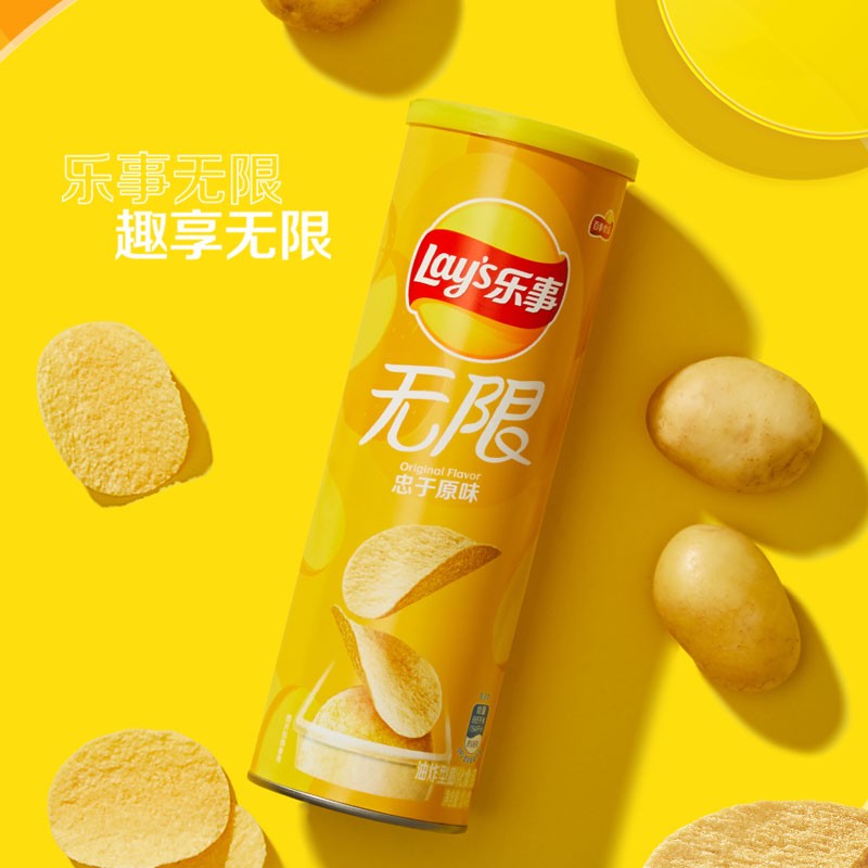 乐事lays无限薯片 零食 休闲食品 忠于原味104g罐装 膨化食品 一口吃