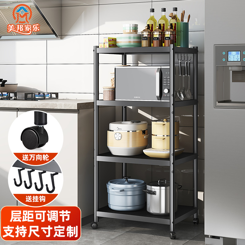 jd锅架历史价格查询|锅架价格比较