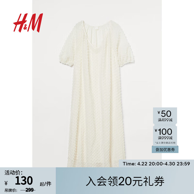 H&M女装连衣裙夏季优雅时尚A字插肩灯笼短袖V领薄纱长裙0979596 奶油色/圆点薄纱 160/88