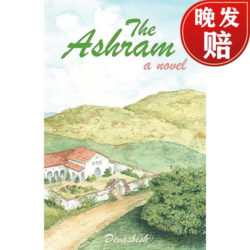 【4周达】the ashram