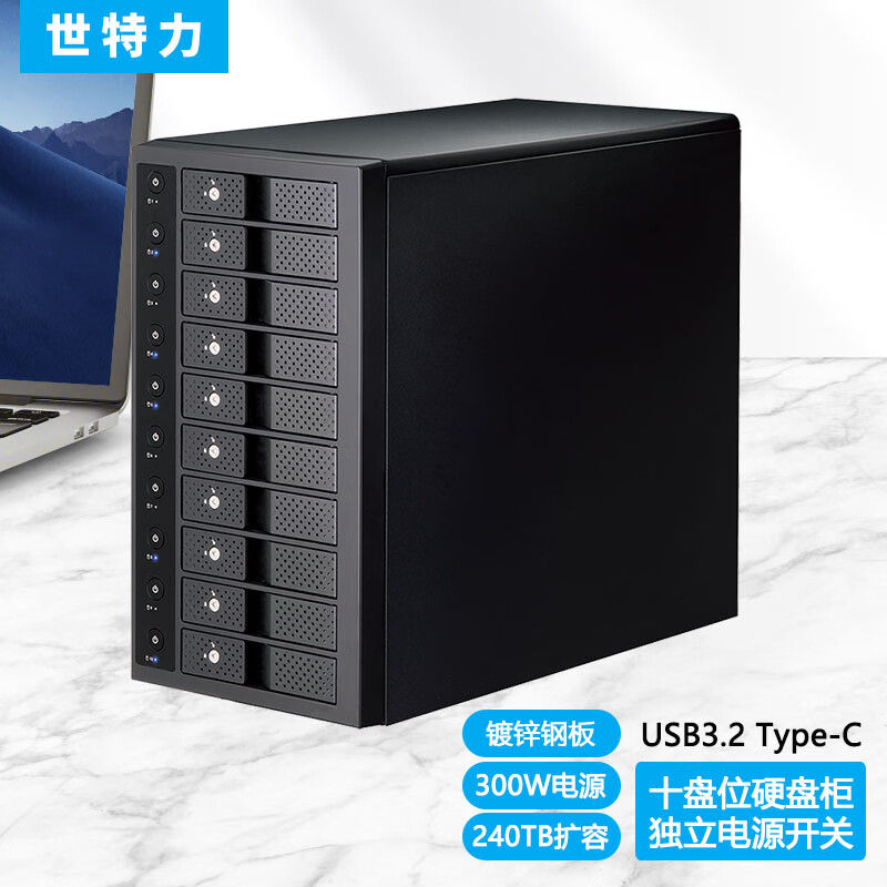 ������ 10ʮ��λӲ�̹��������Դ���ع���USB3.2 Gen2 Type-C�ӿڣ�����3.0/2.0��������֧��240TB����