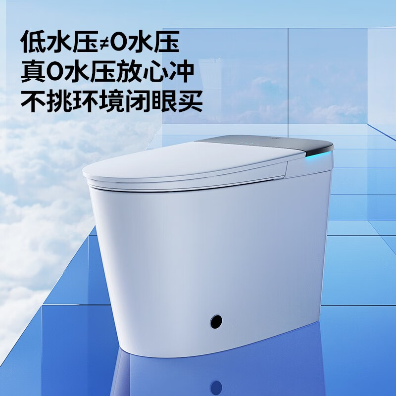九牧ZS700J智能马桶用户好评如潮，真实评价在此！-图片6