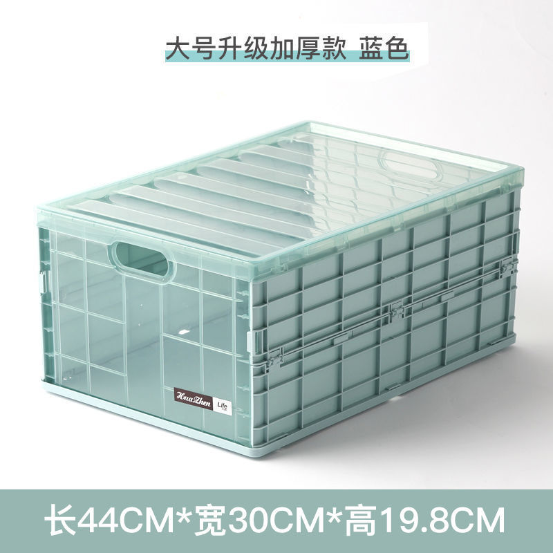 可折叠书籍收纳箱家用塑料学生装书整理储物箱收纳神器 天际蓝【透明