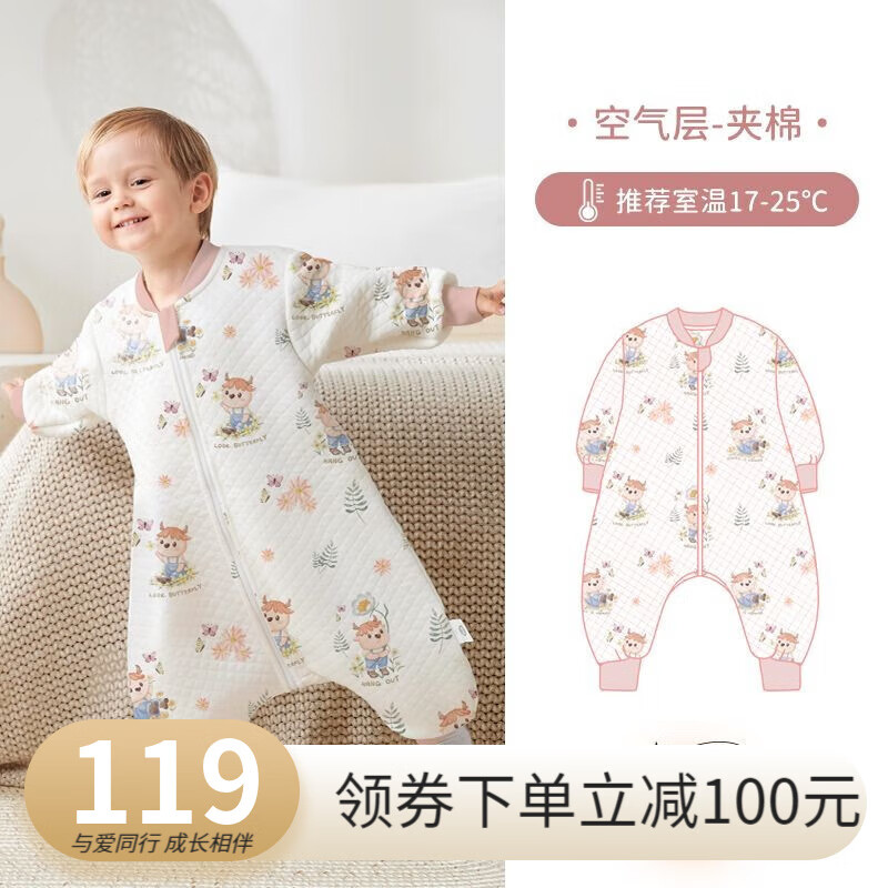 欧孕（OUYUN）婴儿恒温睡袋宝宝分腿睡袋儿童空调防踢被子空调房春秋 欧宝花园【薄夹棉 17-25℃】 XL建议身高100-120厘米