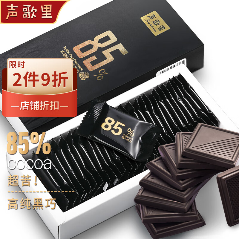 京东怎么查巧克力历史价格|巧克力价格走势图