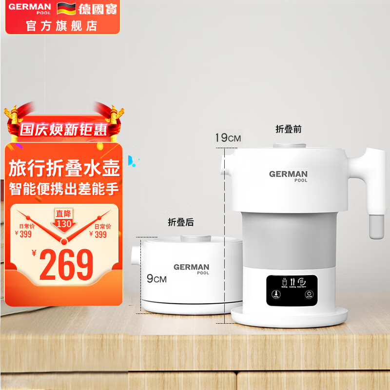 京东京东爆品 2023-10-01 - 第24张  | 最新购物优惠券