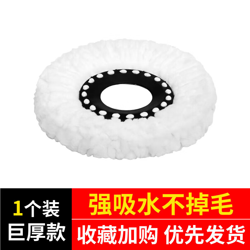 【工厂直供】旋转拖把头通用加厚拖杆墩布头家用圆拖把头配件替换 替换棉头