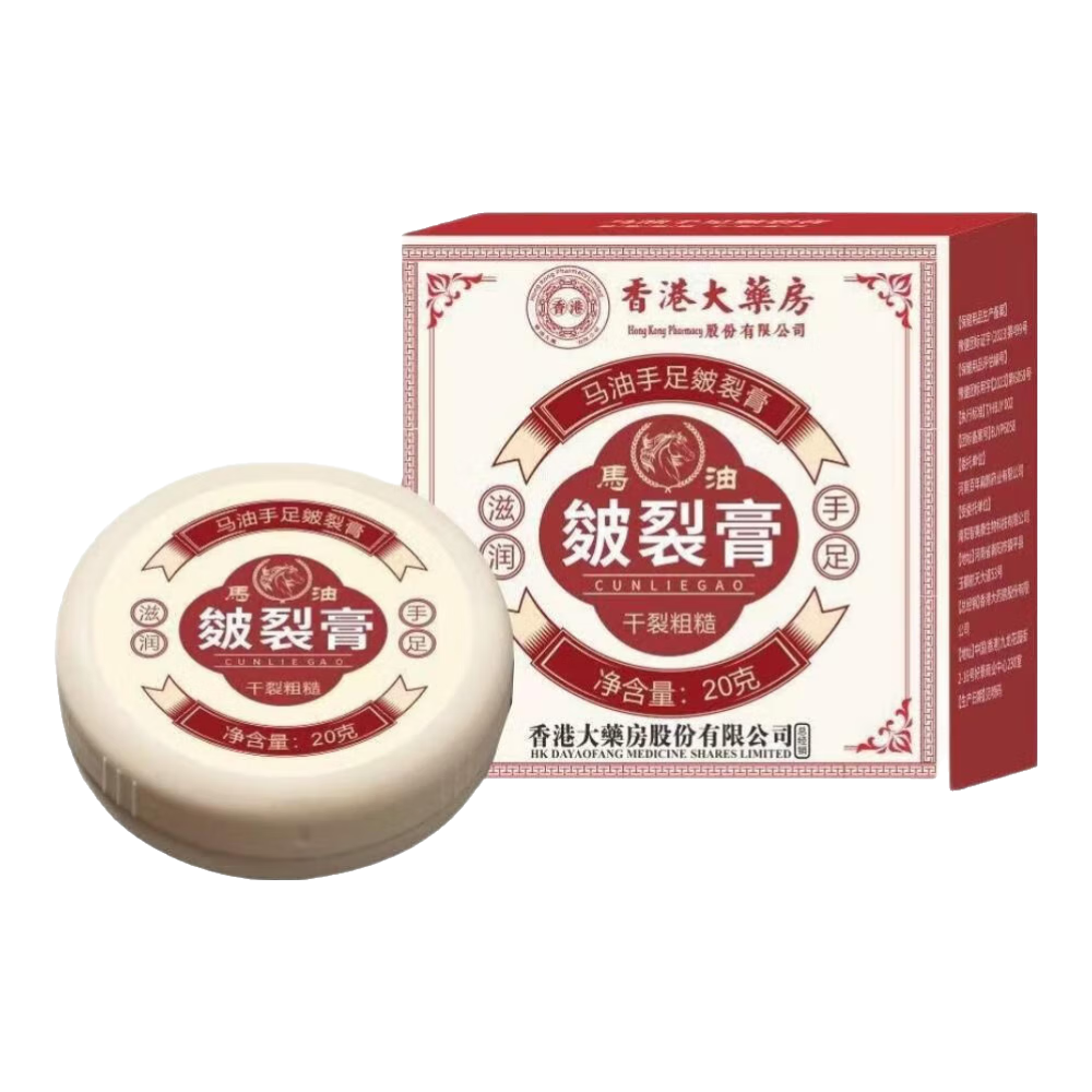 ڲ۴ҩѸ20g/ ѸѸźѿƤ 1 ѸࡾƤѡ6.5Ԫ