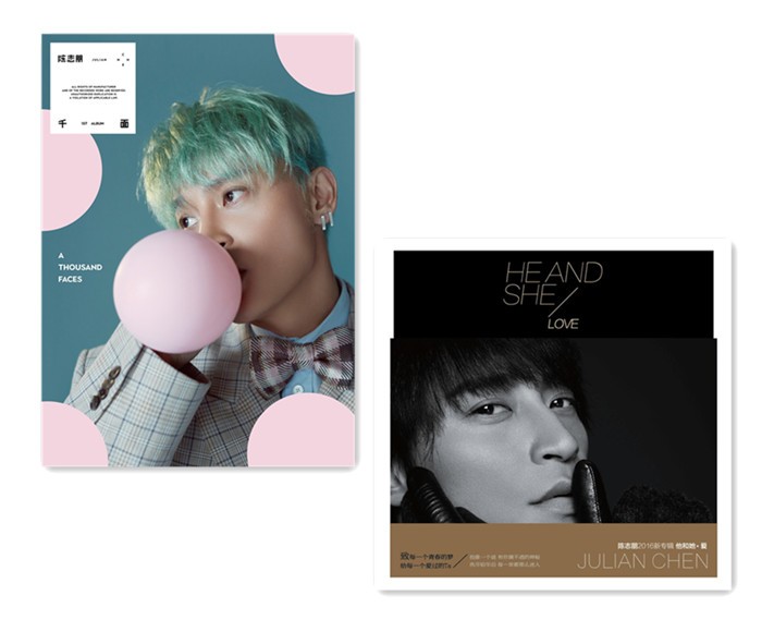 原装正版 陈志朋 专辑 千面 他和她爱  cd 陈志朋专辑