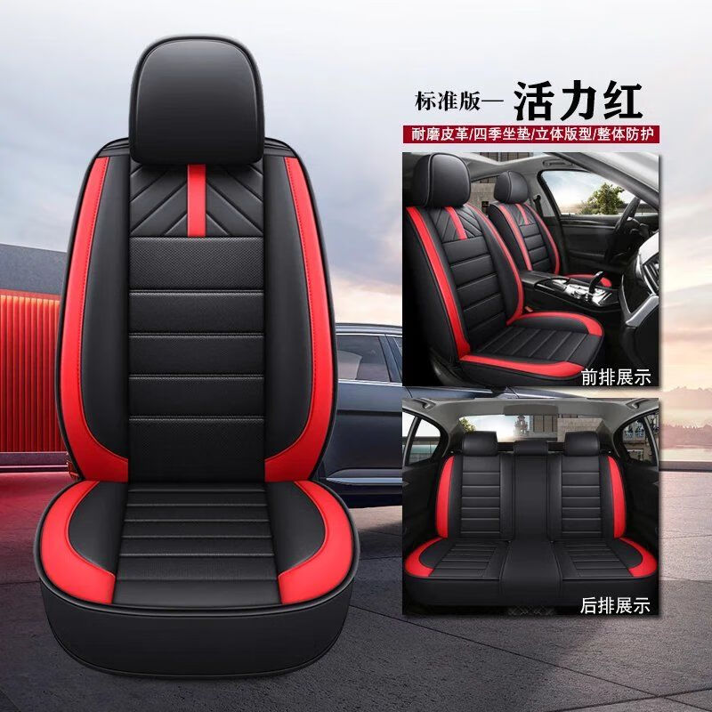 景沐比亚迪s6专用汽车座套2011/12/13/14年老款5座全包围四季通用坐垫