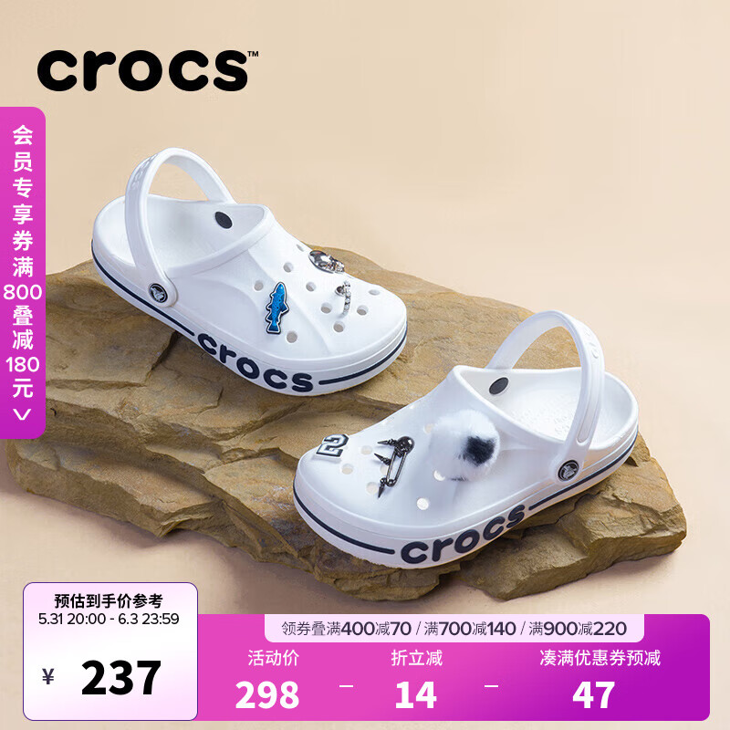 卡骆驰crocs洞洞鞋贝雅卡骆班轻便耐磨一脚蹬休闲鞋|205