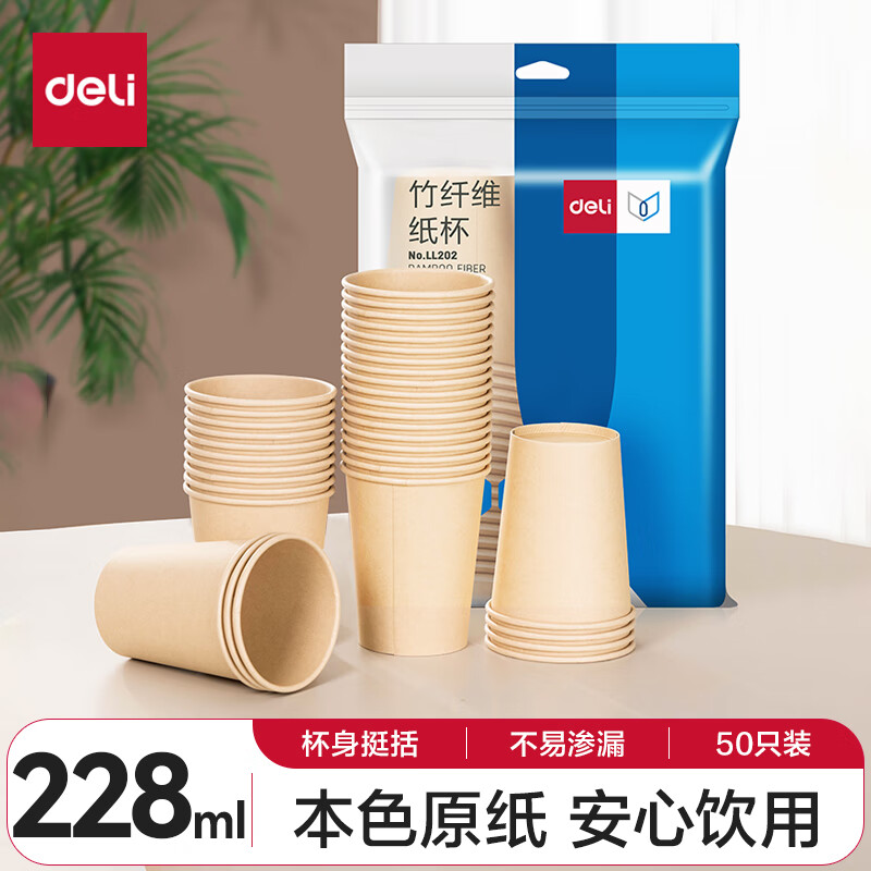 配图2