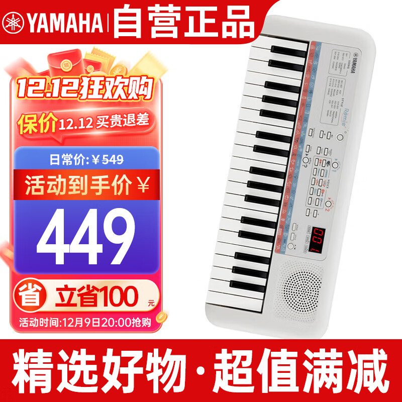 YAMAHAPSS-E30 ٶ๦ܳѧСնͯ+ٰʵ399Ԫ