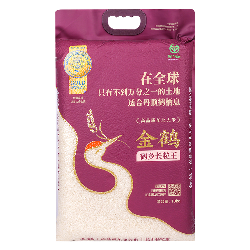 金鹤 东北大米 金奖鹤乡长粒王 精选长粒香大米 黑龙江特产粳米 真空