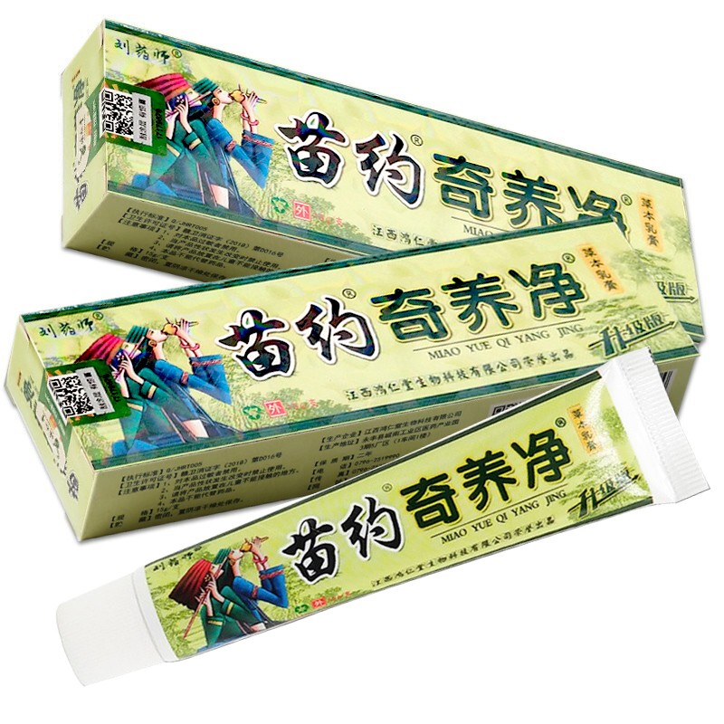刘药师苗约奇养净草本乳膏苗药奇痒净草本乳膏皮肤外用奇痒净软膏 1