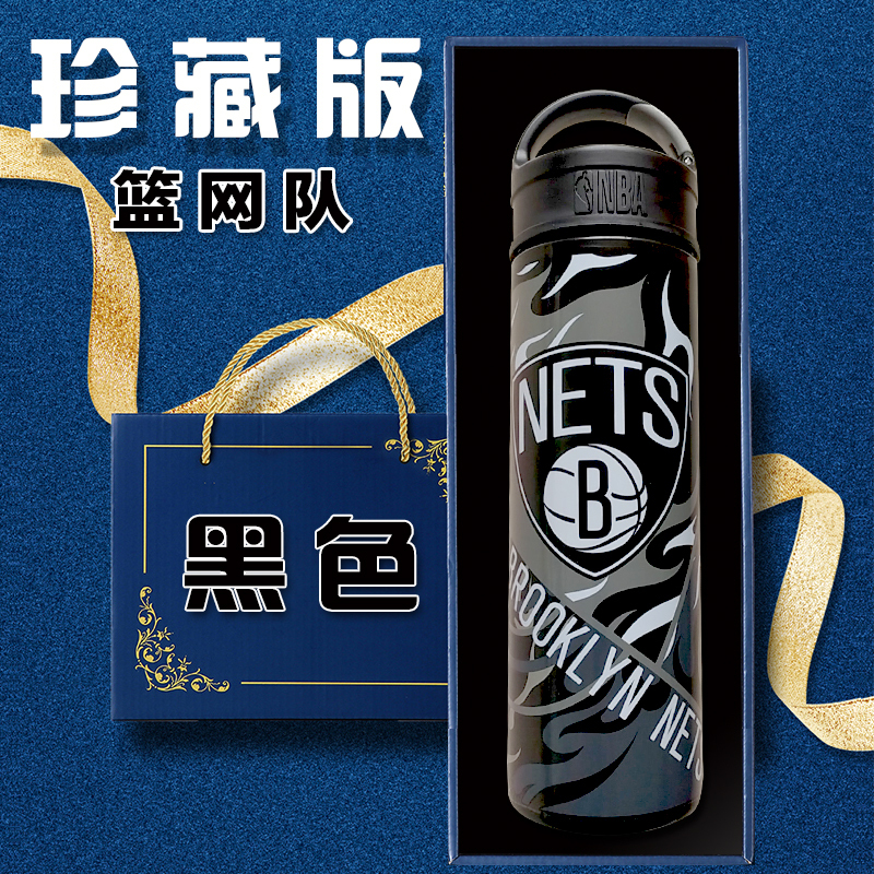 德克士nba水杯 联名杯子勇士湖人同款炫酷运动专用德意能量杯 黑色