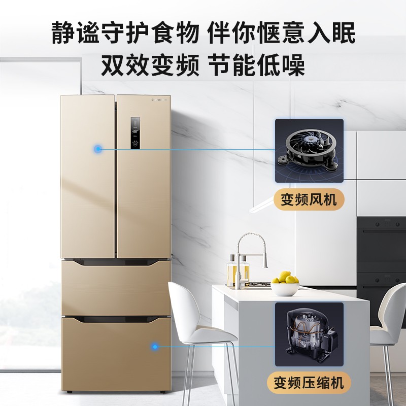 创维(SKYWORTH) 331升风冷无霜双变频法式多门冰箱一级能效净味除菌率99.9%独立温区WM33BPS普利金