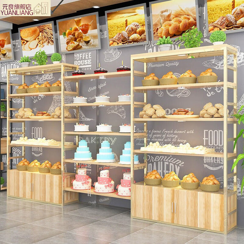 元良超市面包展示柜 小型商用烘焙蛋糕糕点展示架面包边柜陈列柜多层 80长单柜颜色备注