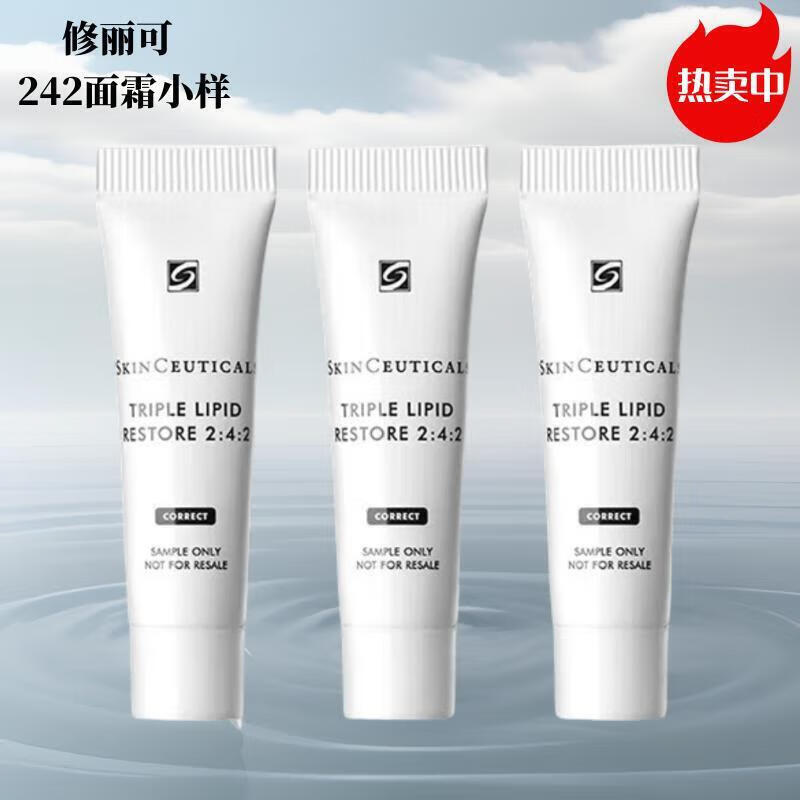 修丽可（SkinCeuticals）AGE面霜48ml 玻色因抗糖抗皱老紧致护肤品礼盒 七夕节礼物送人 242面霜3ml*3支