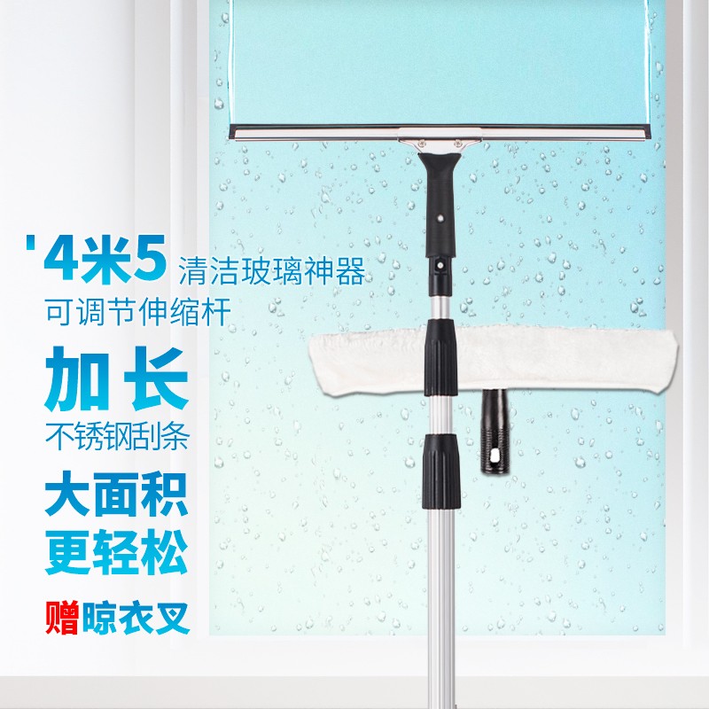 玻璃清洁器京东历史价格|玻璃清洁器价格走势图