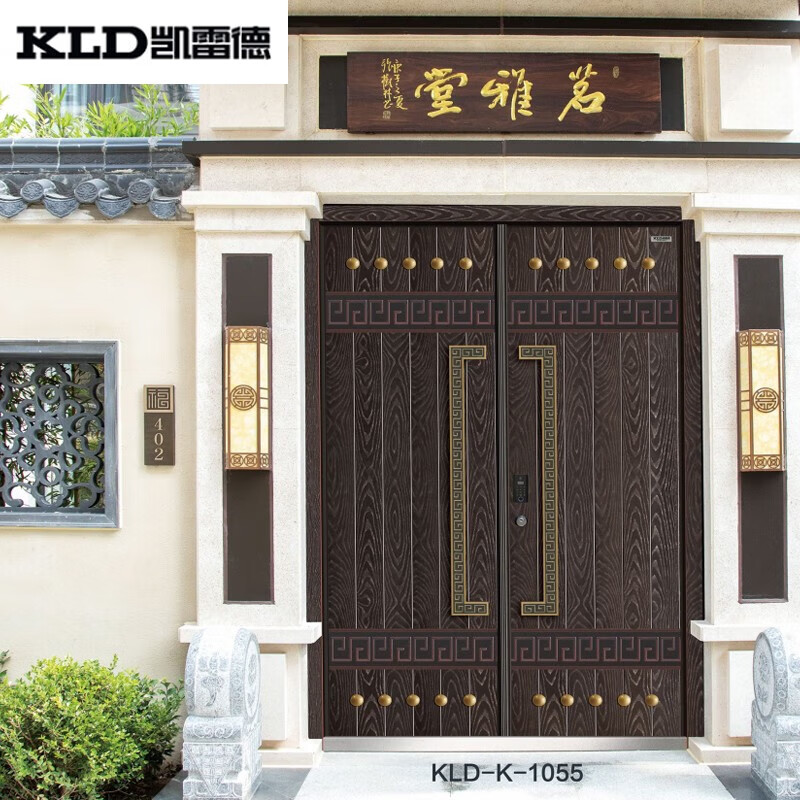 凯雷德门业(kld-k-1055 中式防火铝木装甲门)别墅安全防盗入户 每平方