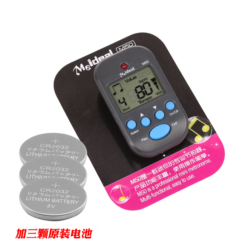 美妙斯（Meideal）迷你节拍器乐器通用电子节拍器钢琴吉他小提琴古筝架子鼓节奏器 黑色+三颗电池