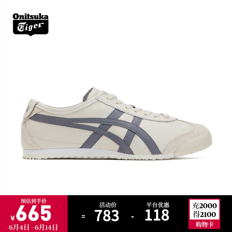 Onitsuka Tiger鬼塚虎MEXICO 66™经典小白鞋运动休闲鞋复古男女鞋 1183A201 燕麦色 39