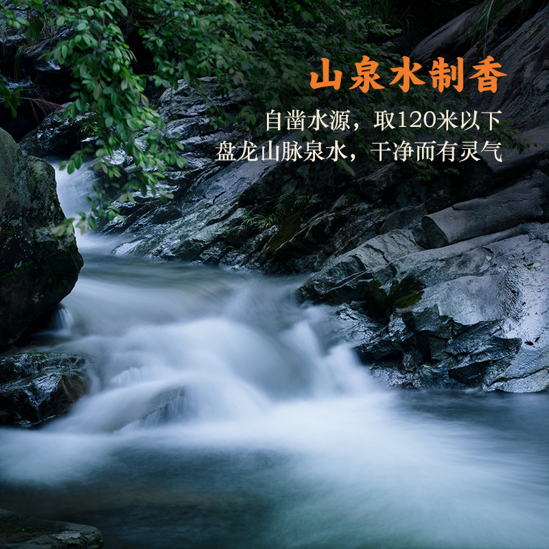 曾荣辉-点好香 环保无烟竹签香 天然檀香家用供佛观音财神仙家棒香 居家室内熏香供奉上香立香 天然檀香32.5cm/1000支/燃24分钟