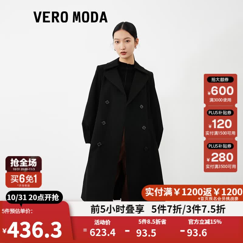 VEROMODA风衣外套女2023新款优雅通勤收腰显瘦双排扣美拉德穿搭长款大衣 S59黑色 165/84A/M怎么看?