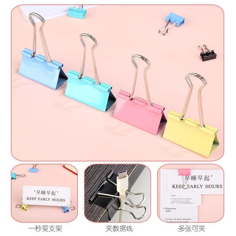 旭泽【精选品质】彩色长尾夹办公文具小夹子文件夹大小号试卷夹书夹燕尾夹铁票据夹 【特大】51mm/12个 彩色/筒装