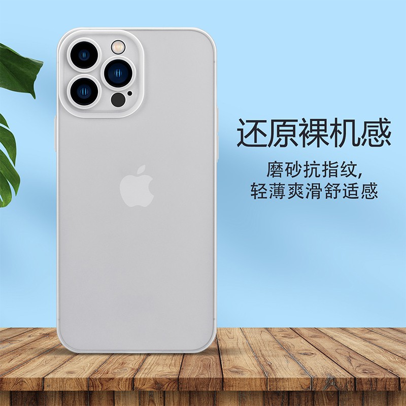 FBK 适用于苹果13promax超薄磨砂手机壳iPhone12镜头11pro全包防摔不发黄防指纹 防指纹+超薄磨砂壳【透粉】 iPhone 13 Pro