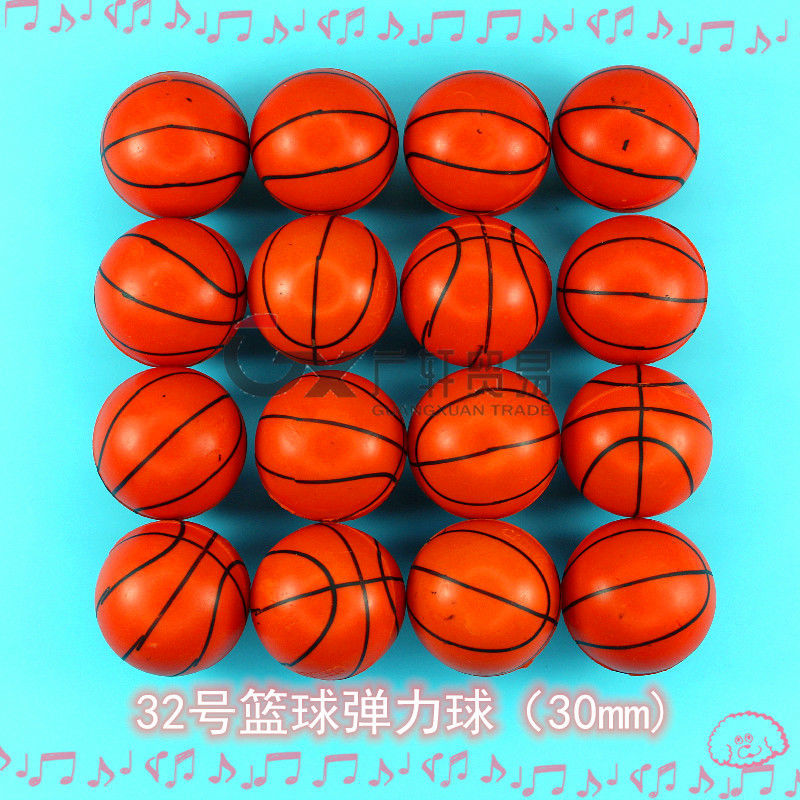 弹力球跳跳球弹弹球回力球小球回弹球扭蛋球儿童玩具球浮水球 32号