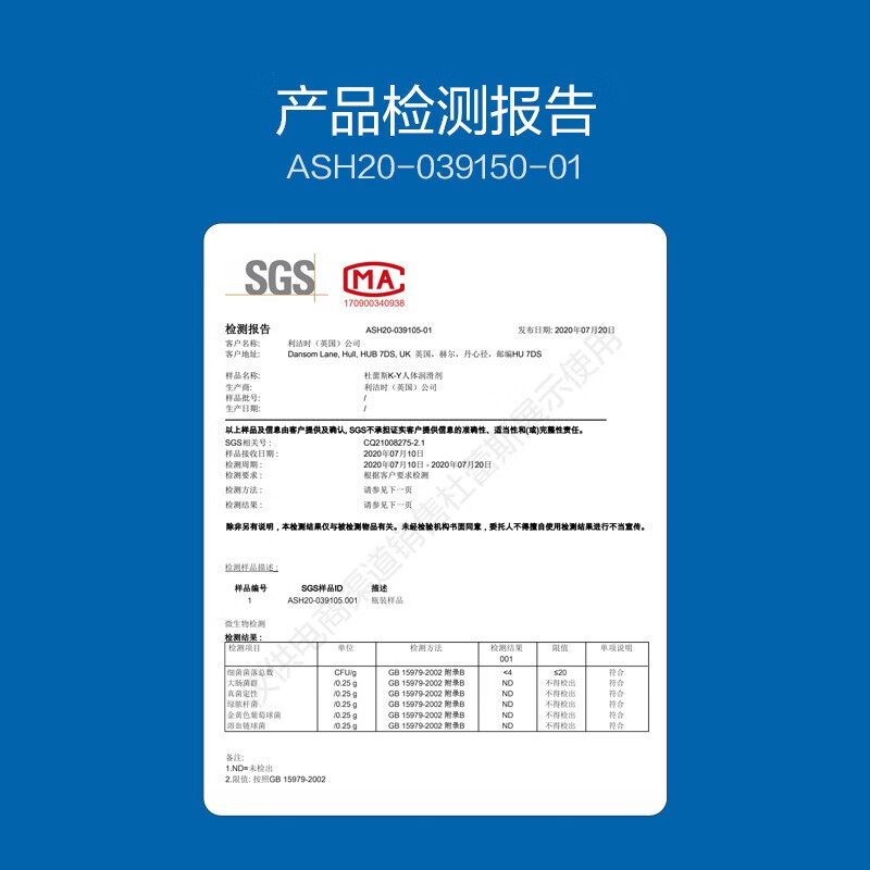 杜蕾斯 ky人体润滑液剂 水溶性润滑油 成人非免洗可舔持久润滑 润肤油私处 夫妻情趣用品durex 【低敏亲肤】KY专业润滑100g