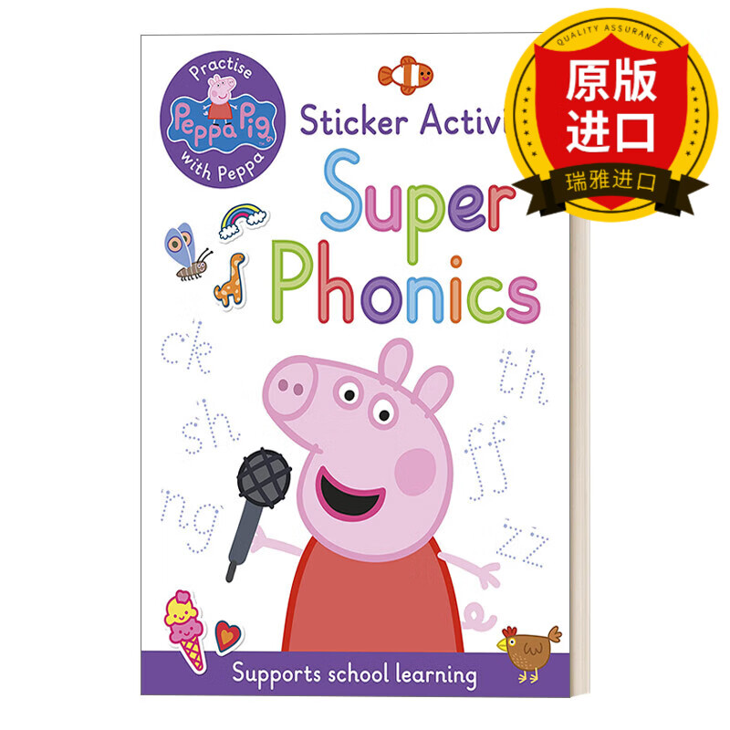 英文原版 小猪佩奇 超级语音贴纸书 peppa pig: super phonics 英文版