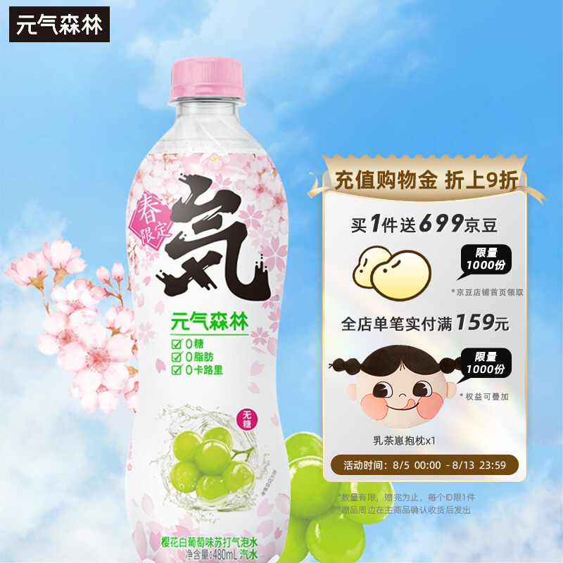 京东超市 2022-08-07 - 第26张 | 最新购物优惠券 京东超市 2022-08-07 - 第26张 | 最新购物优惠券