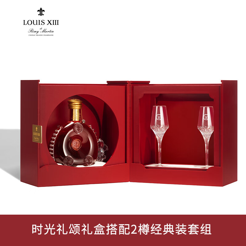 LOUIS XIII 路易十三【官方旗舰】【恒 · 光启】经典装礼盒 700mL 3瓶 限定庆典套组